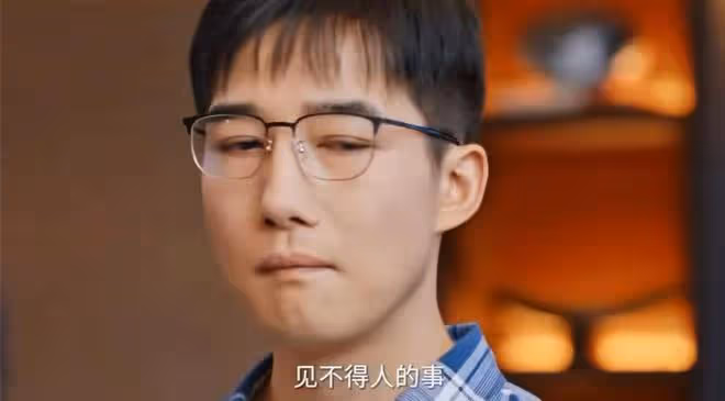 《好團圓》逼李書墮胎,讓高平身敗名裂,向前反擊霸氣,向中給力