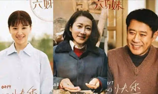 梅婷領銜,僅播了1集,全國收視第一,年代劇的天花板已被改寫?