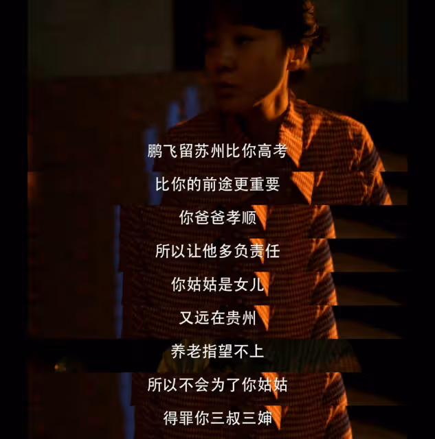 一口氣追到13集,越看越上癮,不愧是「劇王」