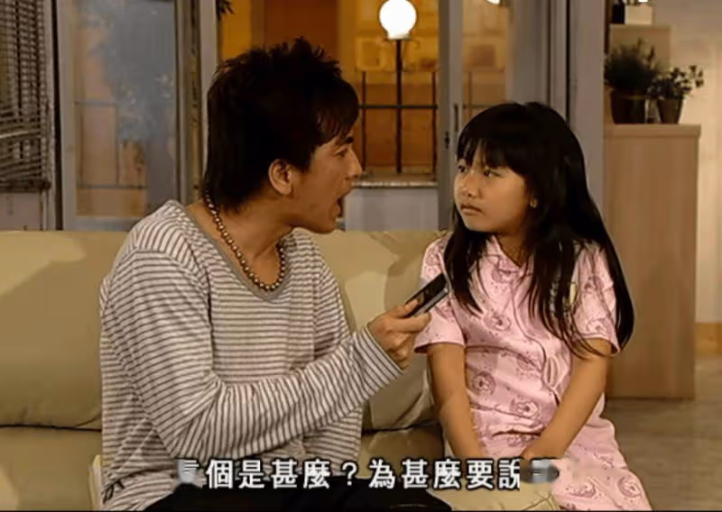女大18變!TVB童星變火辣美女!大曬比基尼背影照震撼網民!
