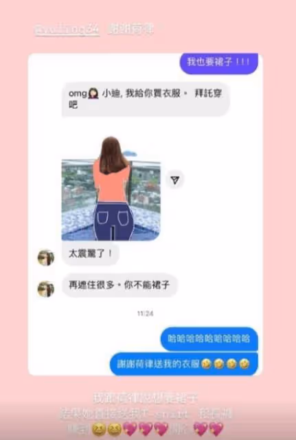 女大18變!TVB童星變火辣美女!大曬比基尼背影照震撼網民!