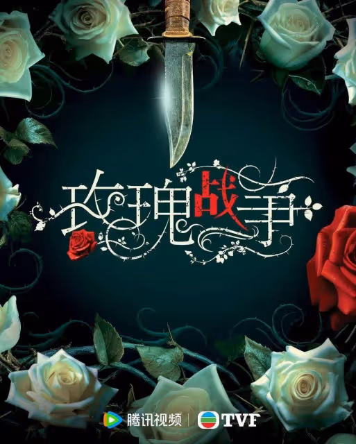 TVB女星小說作品獲TVB改編成劇集!稱是大女主戲:絕對斗得精彩