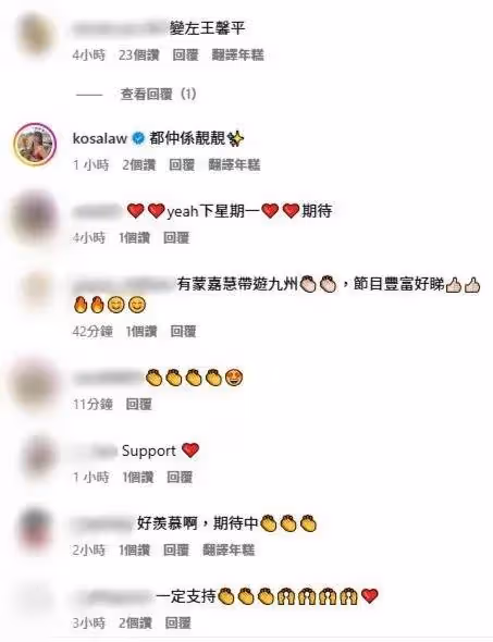 蒙嘉慧復出節目拍攝,身材變形自認幸福肥,網友稱越來越像王馨平