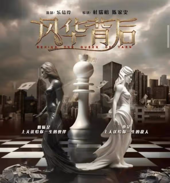 陣容強大!TVB又一新劇曝光,前當家花旦將回巢更有兩大視帝加盟