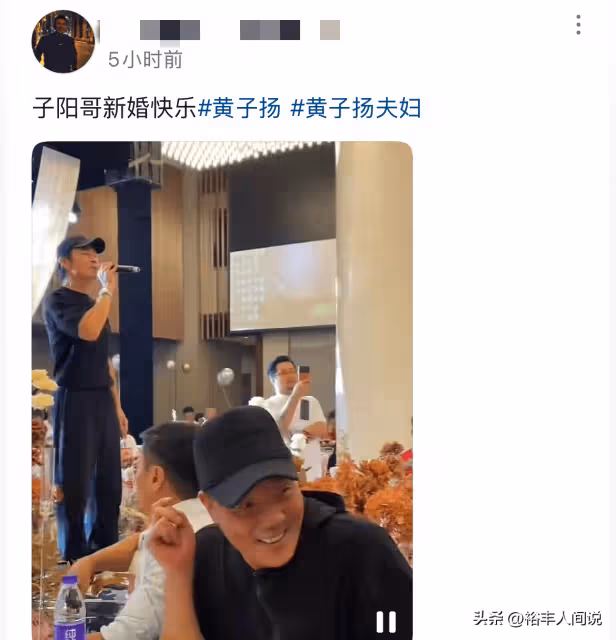 57歲黃子揚與37歲女友辦婚禮!諸多「惡人」現身,曾遭惠英紅痛罵