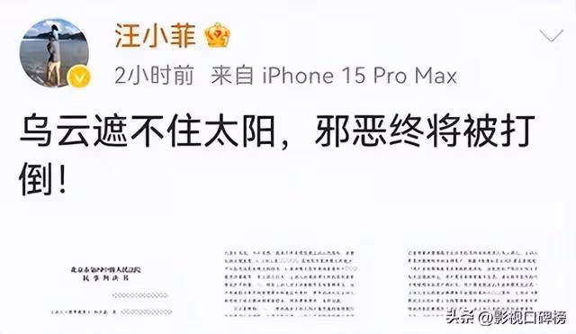 汪小菲曬法院判決書,有人爆料他斷供大S豪宅,網友紛紛拍手叫好