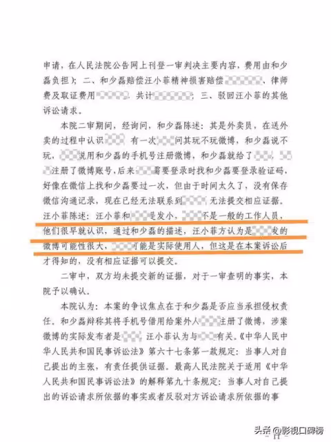 汪小菲曬法院判決書,有人爆料他斷供大S豪宅,網友紛紛拍手叫好