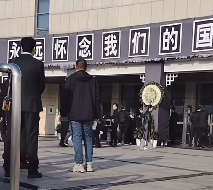 46歲央視主持顧國寧追悼會！第二任妻子全程守靈，遺照被鮮花包圍