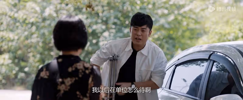 《好團圓》：霸占親家房子索要50萬，嫁入寡母獨子的家庭到底多窒息