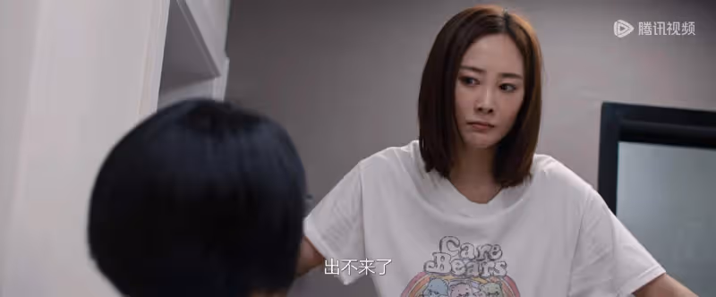 《好團圓》：霸占親家房子索要50萬，嫁入寡母獨子的家庭到底多窒息