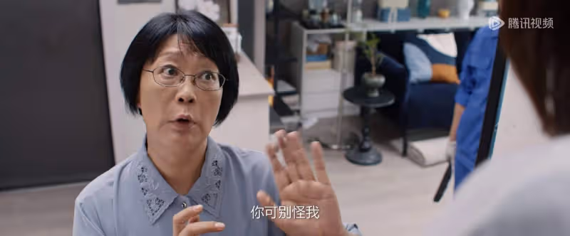 《好團圓》：霸占親家房子索要50萬，嫁入寡母獨子的家庭到底多窒息