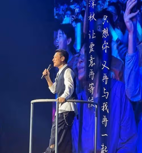 劉德華在台開唱竟遭綠營攻擊,演唱會取消歌迷崩潰後意外轉怒為喜