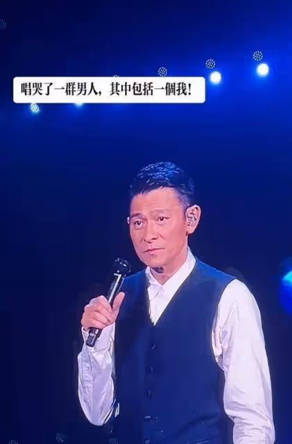 劉德華在台開唱竟遭綠營攻擊,演唱會取消歌迷崩潰後意外轉怒為喜