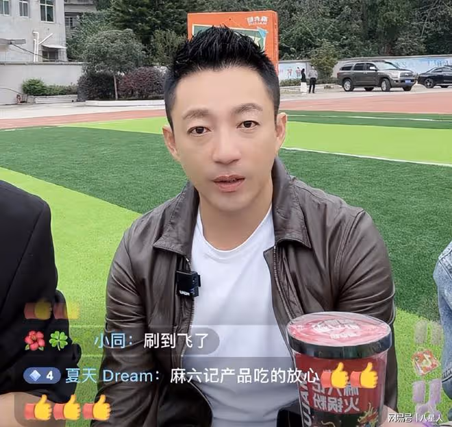 炒?汪小菲馬筱梅進校園直播賣酸辣粉,張蘭:每賣一單都捐贈一塊錢