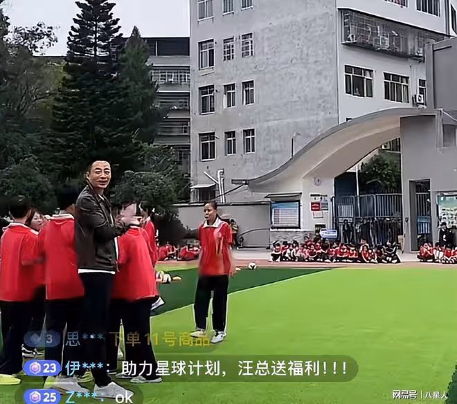 炒?汪小菲馬筱梅進校園直播賣酸辣粉,張蘭:每賣一單都捐贈一塊錢
