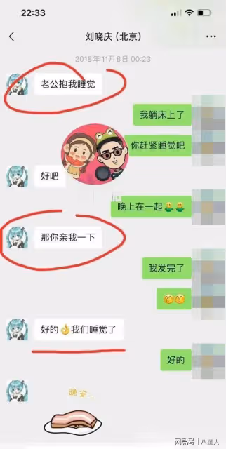 饑渴難耐!74歲劉曉慶要小20歲情人留「彈藥」,74歲仍有很大需求