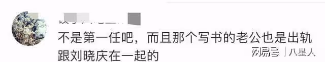 饑渴難耐!74歲劉曉慶要小20歲情人留「彈藥」,74歲仍有很大需求