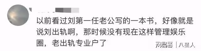 饑渴難耐!74歲劉曉慶要小20歲情人留「彈藥」,74歲仍有很大需求
