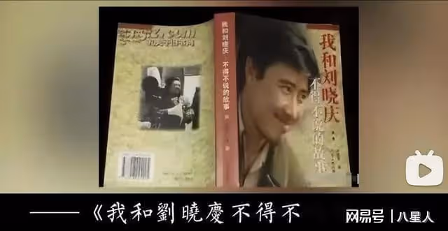 饑渴難耐！74歲劉曉慶要小20歲情人留「彈藥」，74歲仍有很大需求