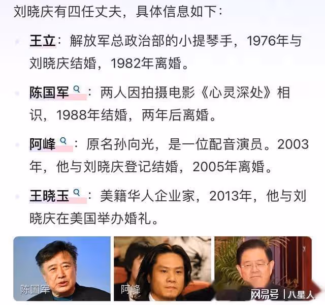 饑渴難耐！74歲劉曉慶要小20歲情人留「彈藥」，74歲仍有很大需求