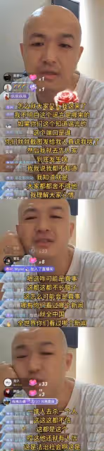震驚!王思聰疑似回應喬任梁傳聞,與自己無關,讓逝者早日安息