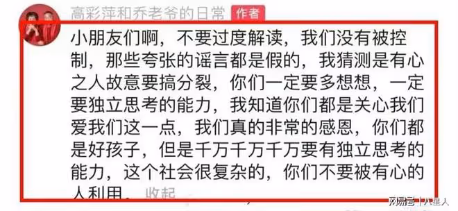 震驚!王思聰疑似回應喬任梁傳聞,與自己無關,讓逝者早日安息