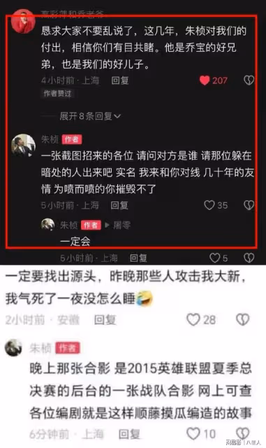 震驚!王思聰疑似回應喬任梁傳聞,與自己無關,讓逝者早日安息