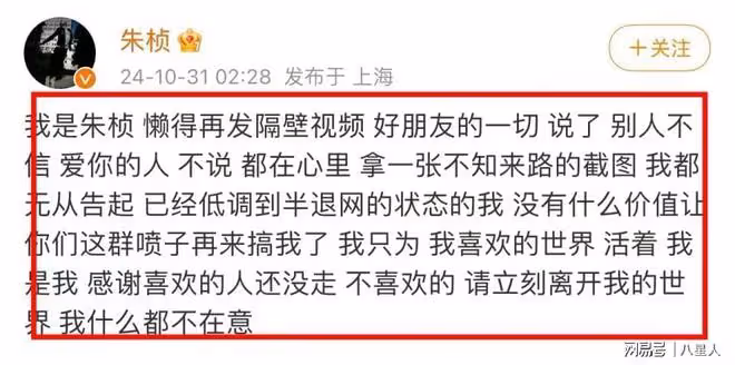 震驚!王思聰疑似回應喬任梁傳聞,與自己無關,讓逝者早日安息