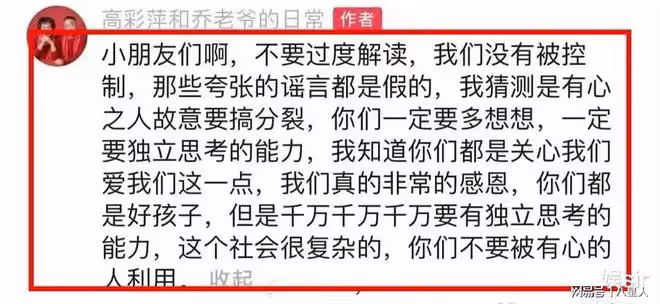 被曝侮辱殺害喬任梁並分屍,控制喬任梁父母?王思聰終於憤怒回應