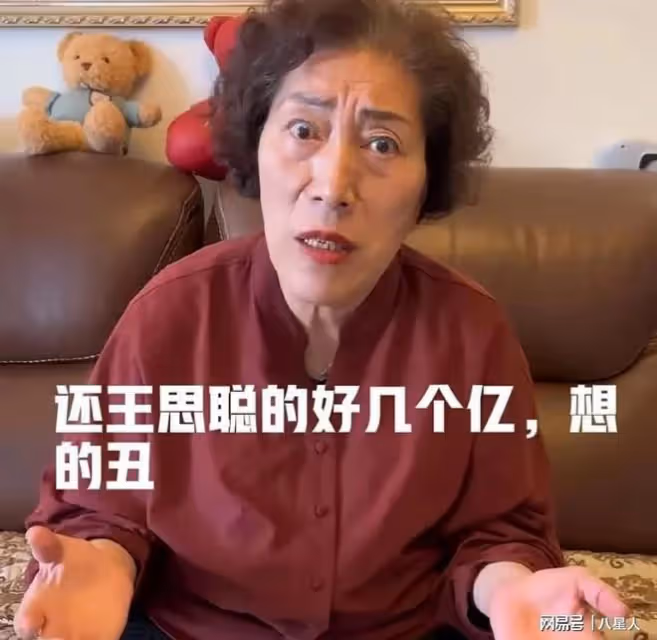 被傳收了王思聰幾億「封口費」?喬任梁媽媽回應,陳喬恩發聲了