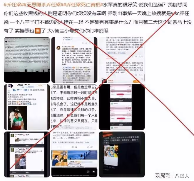 被傳收了王思聰幾億「封口費」?喬任梁媽媽回應,陳喬恩發聲了