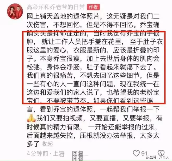被傳收了王思聰幾億「封口費」?喬任梁媽媽回應,陳喬恩發聲了