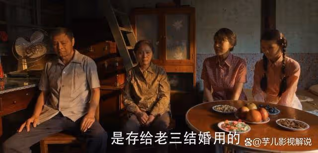 《小巷人家》莊英超和黃玲模範夫妻的背後,藏著對彼此無盡的怨恨