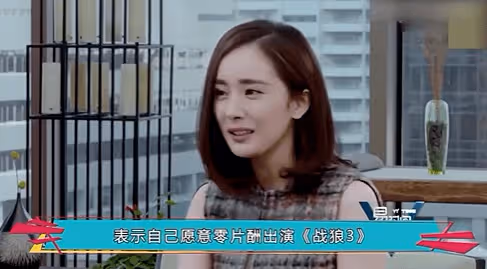 楊冪問吳京:不要片酬參演《戰狼三》可以嗎?吳京的回應盡顯情商