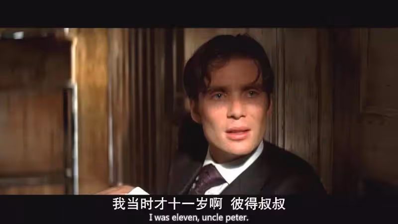 《盜夢空間》最後騙到富二代嗎?男主角是否還在夢中?