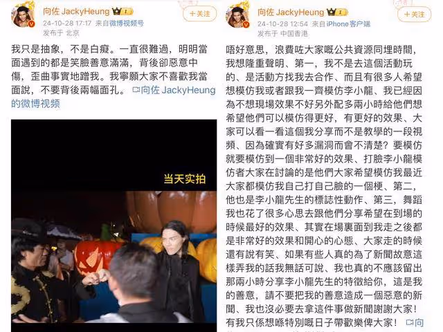 向佐「巴掌」事件引關注，李小龍生前摯友發聲！