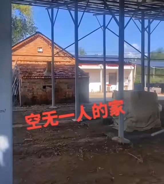 姜萍的爸爸被罵是騙子,母親已註銷帳號,一家人無奈選擇躲藏