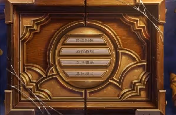 《爐石傳說》標準模式亡語DK卡組及玩法分享