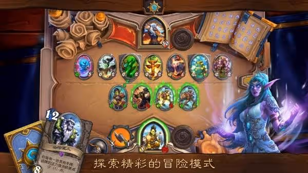 《爐石傳說》刺刃DK玩法講解