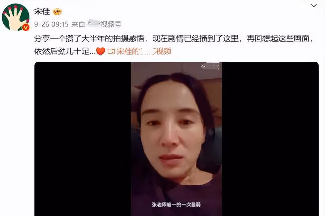 當48歲馬伊琍對比44歲宋佳,我才明白什麼叫頂級自律