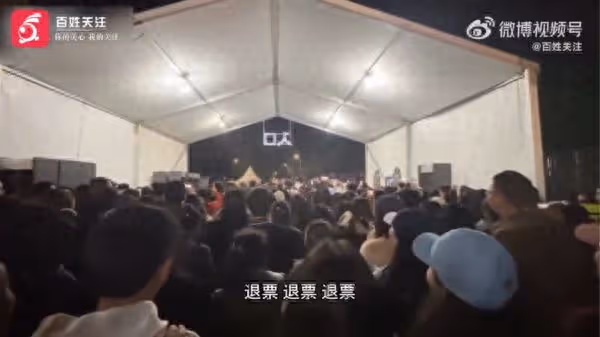 王心凌音樂節風波首發聲！　登台唱4首就走人遭喊退票…合約曝