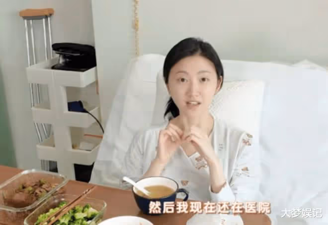 景甜無預警動手術「病榻照曝光」!磨骨縫韌帶承認:疼痛超乎預期