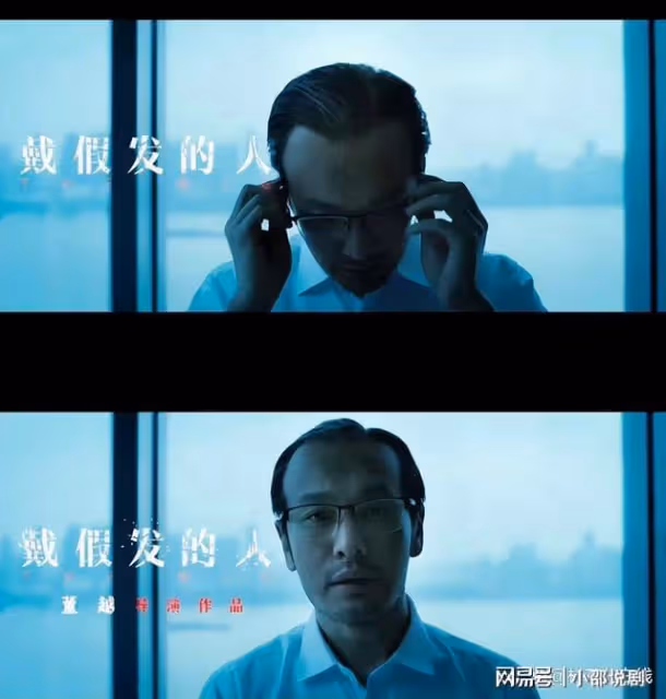 黃曉明新片演禿頭男全網認不出,新劇搭檔趙麗穎,陣容超堅強