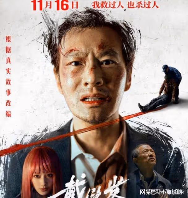 黃曉明新片演禿頭男全網認不出,新劇搭檔趙麗穎,陣容超堅強