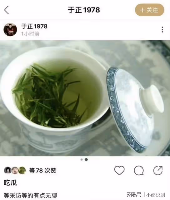 肖戰為趙露思新劇打Call!四年前綠茶金句又被扒出上熱搜