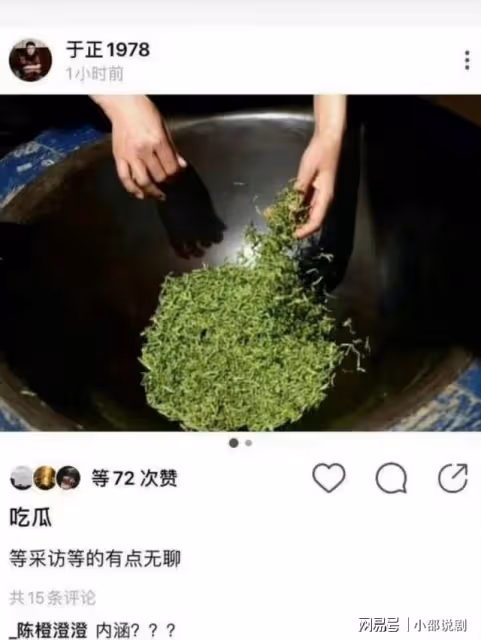 肖戰為趙露思新劇打Call!四年前綠茶金句又被扒出上熱搜
