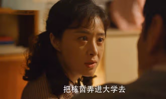 小巷人家:看懂張阿妹舉報林武峰,才明白,宋瑩創業,成人生贏家