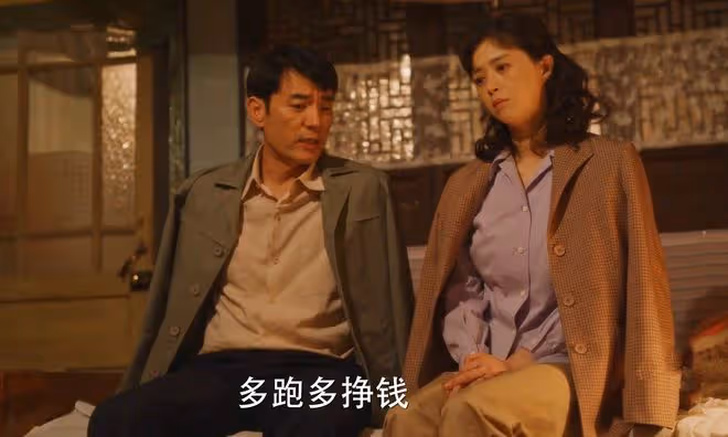 小巷人家：看懂張阿妹舉報林武峰，才明白，宋瑩創業，成人生贏家