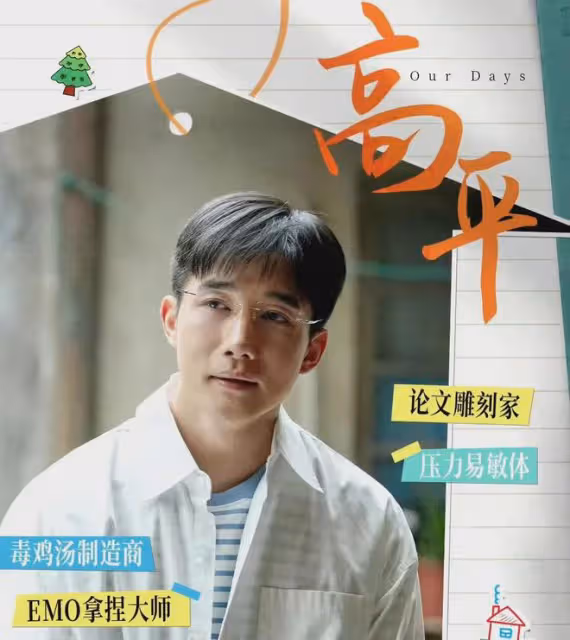 好團圓:小三疊代升級?林有有plus版驚現,心機女和軟飯男請鎖死
