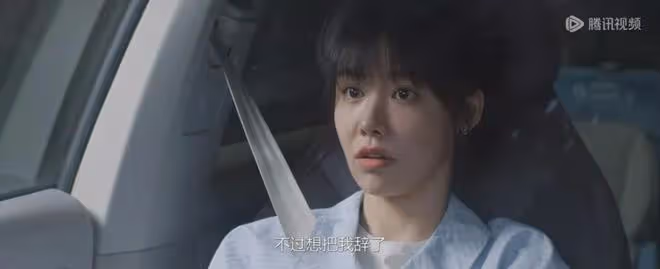 好團圓:小三疊代升級?林有有plus版驚現,心機女和軟飯男請鎖死